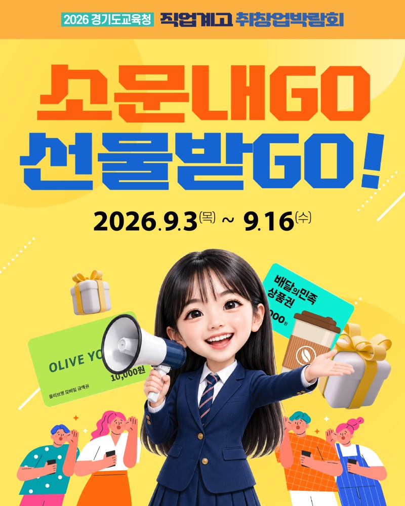 KakaoTalk_20260903_143329684.jpg