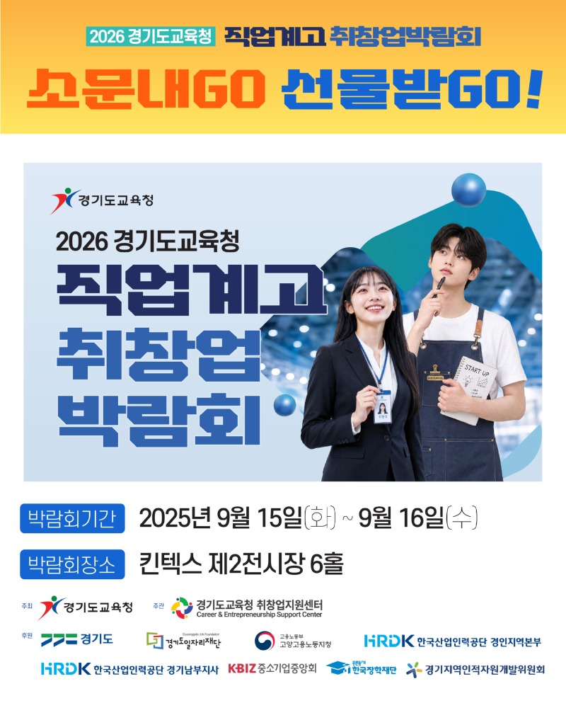 KakaoTalk_20260903_143329684_02.jpg
