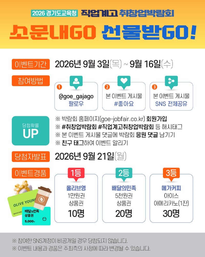 KakaoTalk_20260903_143329684_01.jpg